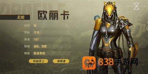 远星下载