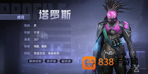 远星下载