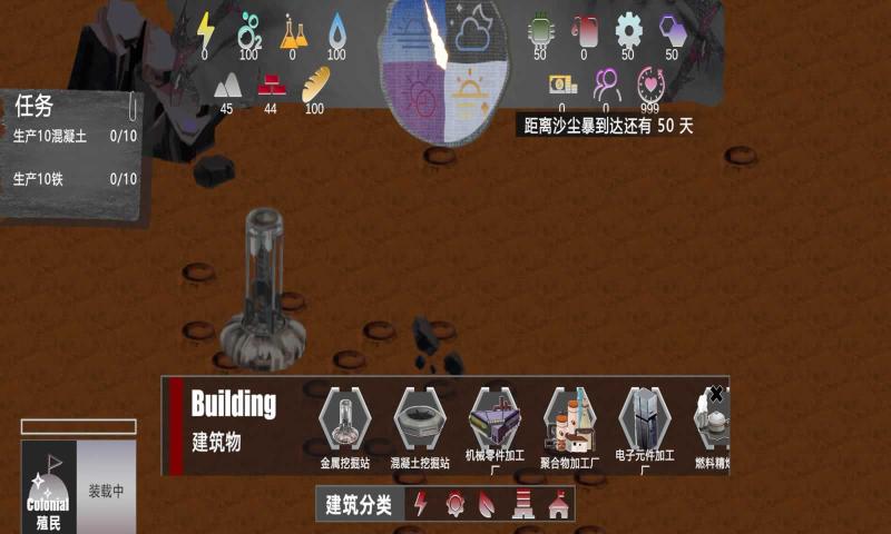远星
