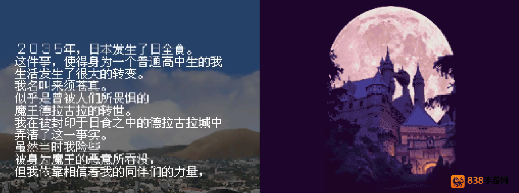 恶魔城苍月的十字架任天堂移植版
