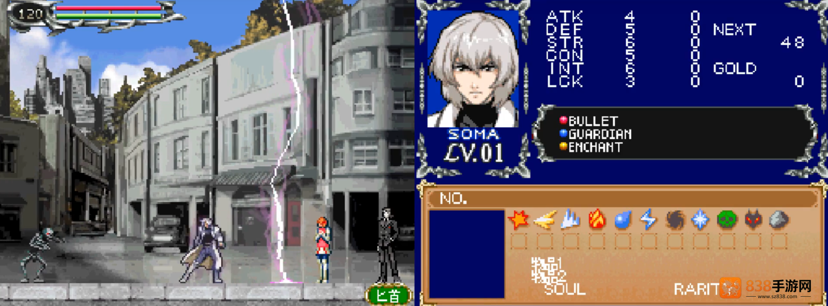 恶魔城苍月的十字架任天堂移植版