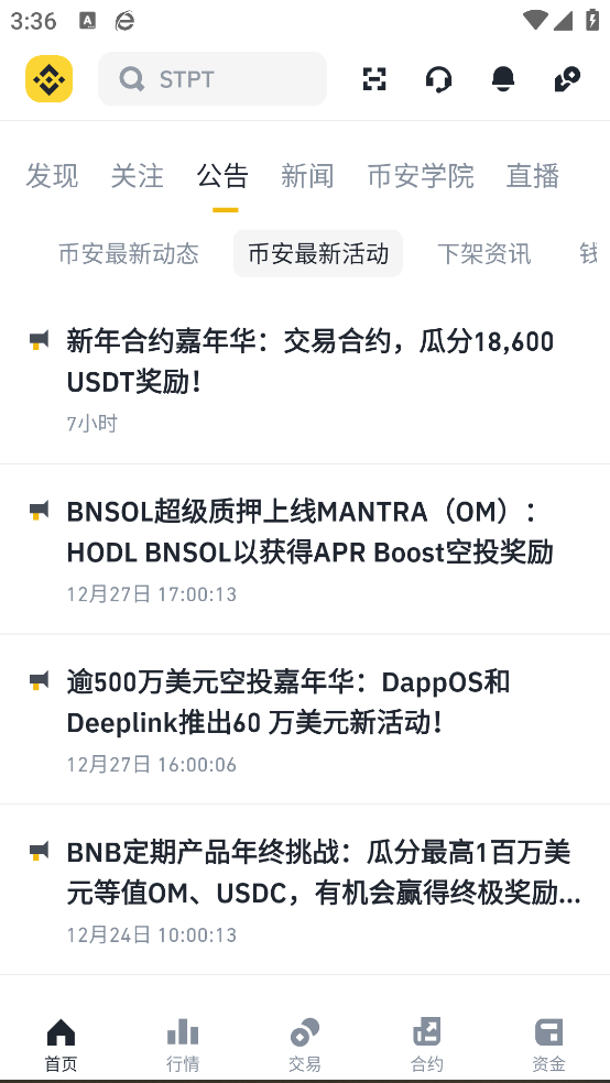 binance wallet