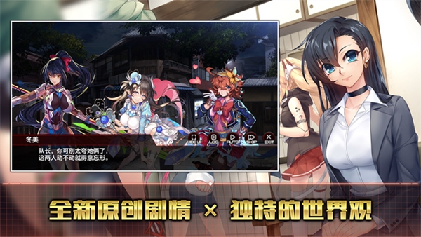 action对魔忍