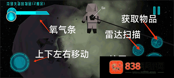拾荒者计划最新版(Scavenger)