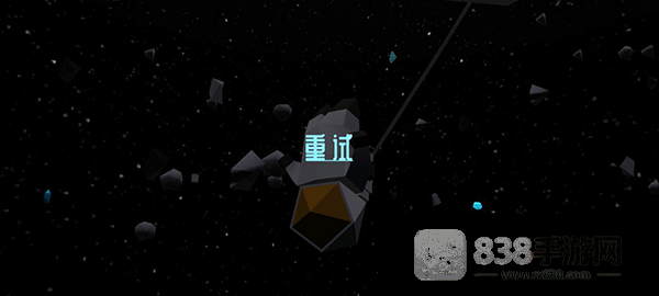 拾荒者计划最新版(Scavenger)