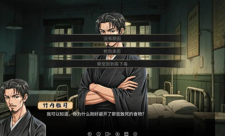 谍影余烬