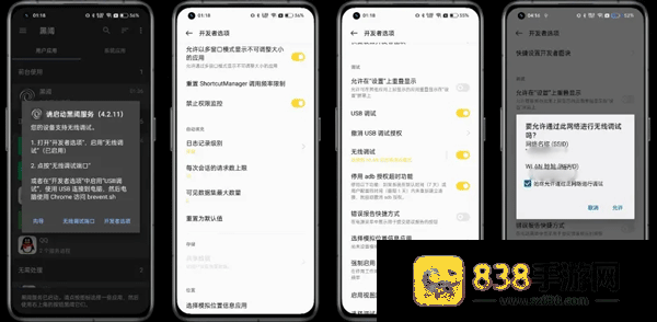 scene工具箱软件