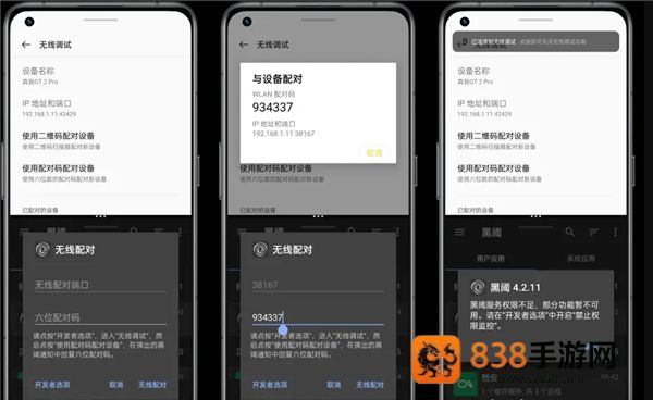 scene工具箱软件