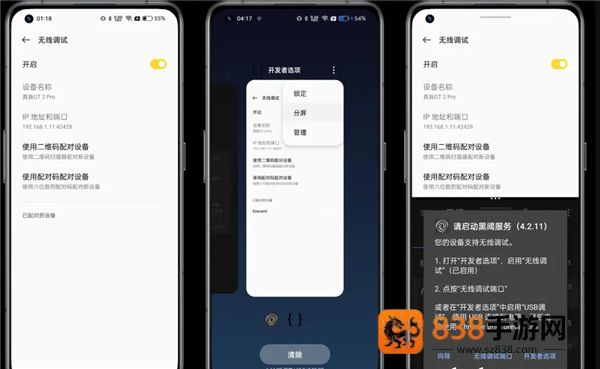 scene工具箱软件
