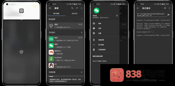 scene工具箱软件