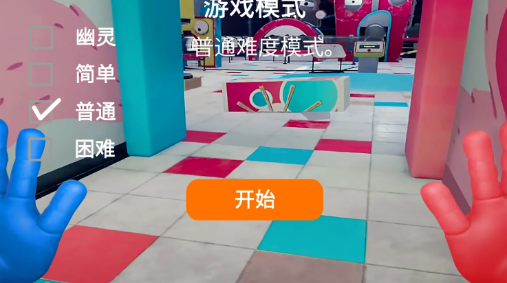 恐怖面条人