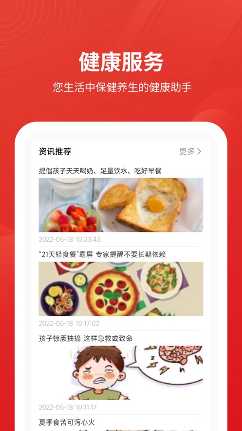 安源宝