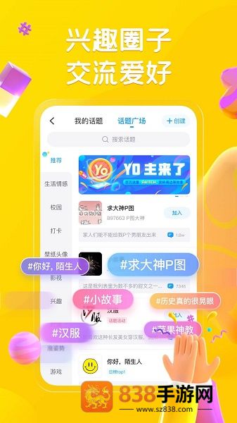 最右app官方下载