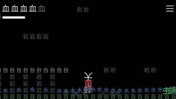 丝之歌