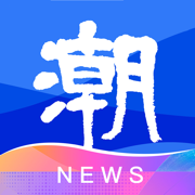 潮新闻app下载<font color=red>安卓</font>版
