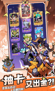 异界大魔王