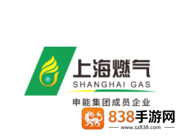 上海燃气app官方下载