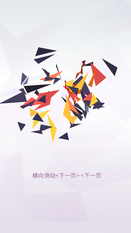 多边形球体