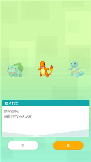卡洛斯宝可梦