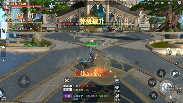 神迹觉醒