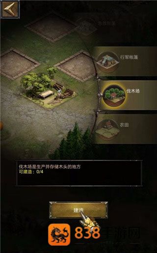 列王的纷争九游最新版本