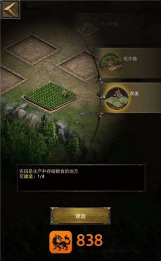 列王的纷争九游最新版本