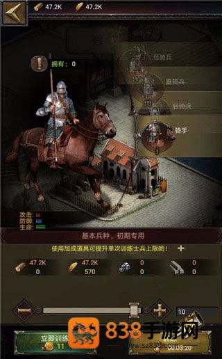 列王的纷争九游最新版本