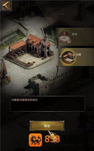 列王的纷争九游最新版本