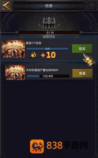列王的纷争九游最新版本