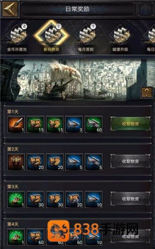列王的纷争九游最新版本