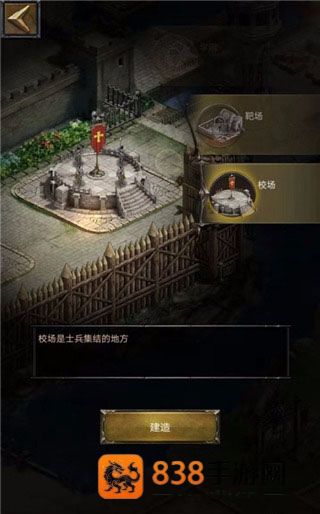 列王的纷争九游最新版本
