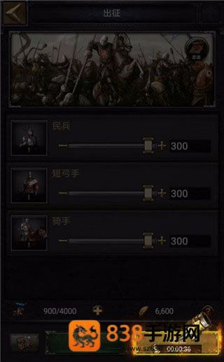 列王的纷争九游最新版本