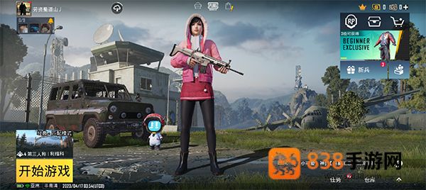 pubg国际服手游下载官方正版地铁逃生(PUBG MOBILE)