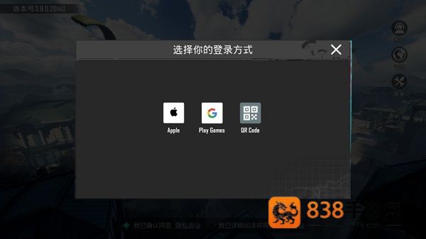 pubg国际服手游下载官方正版地铁逃生(PUBG MOBILE)