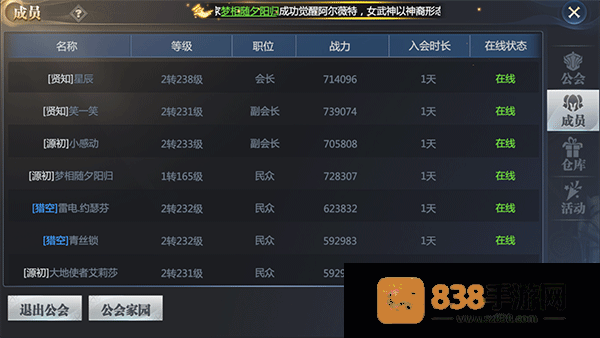 神火大陆九游版