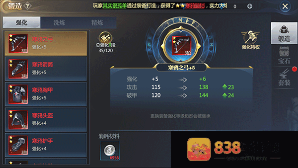 神火大陆九游版