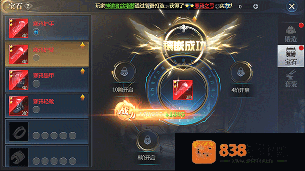神火大陆九游版