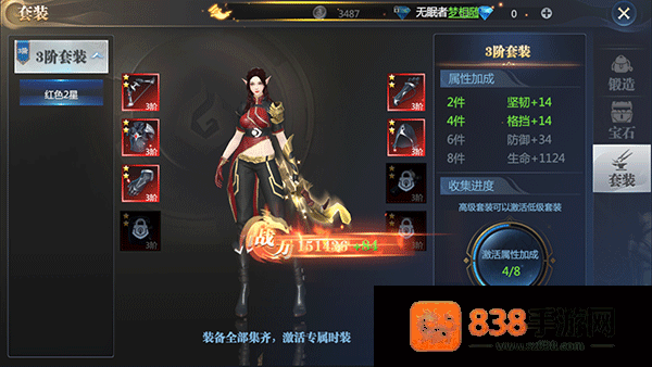 神火大陆九游版