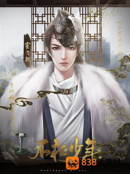 不枉少年最新版(不枉少年［清软］8.22)