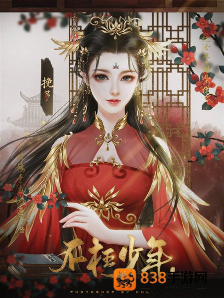 不枉少年最新版(不枉少年［清软］8.22)