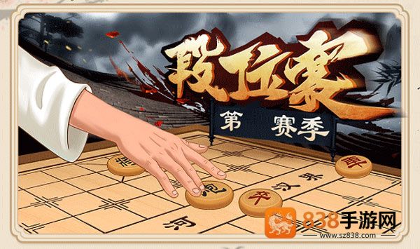 全民象棋九游版
