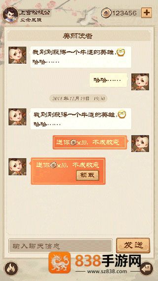 全民象棋九游版