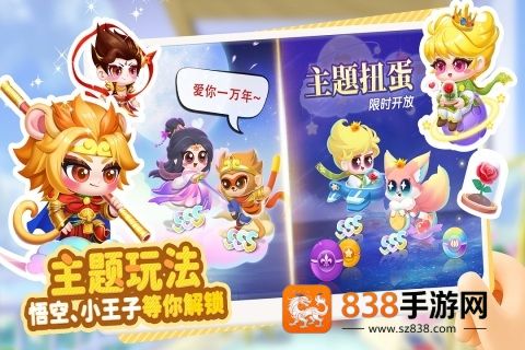 萌鱼泡泡九游版