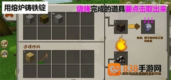 九游版迷你世界