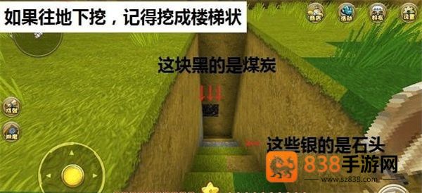 九游版迷你世界