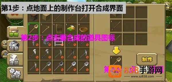 九游版迷你世界