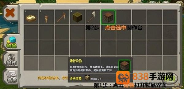 九游版迷你世界