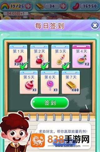 宾果消消消九游版