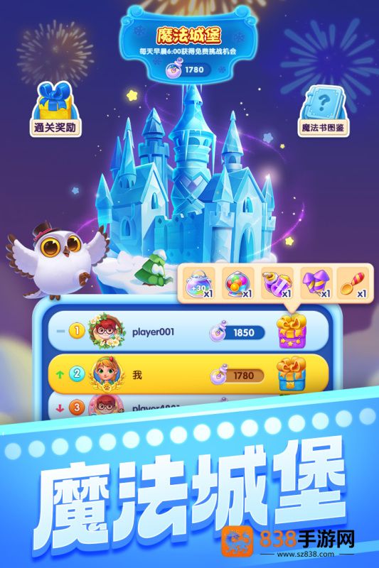 宾果消消消九游版