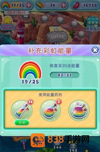 宾果消消消九游版